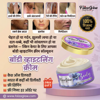 Body Glow Brightening Cream Duo (100g Each) – Buy 1 Get 1 Free | Faiza Glow
